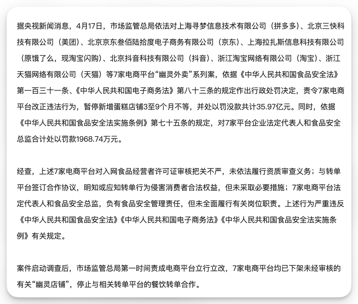 外汇交易员 tweet media