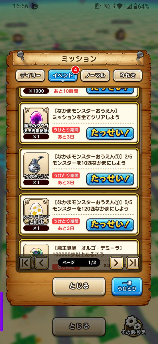 suzu@DQW tweet media