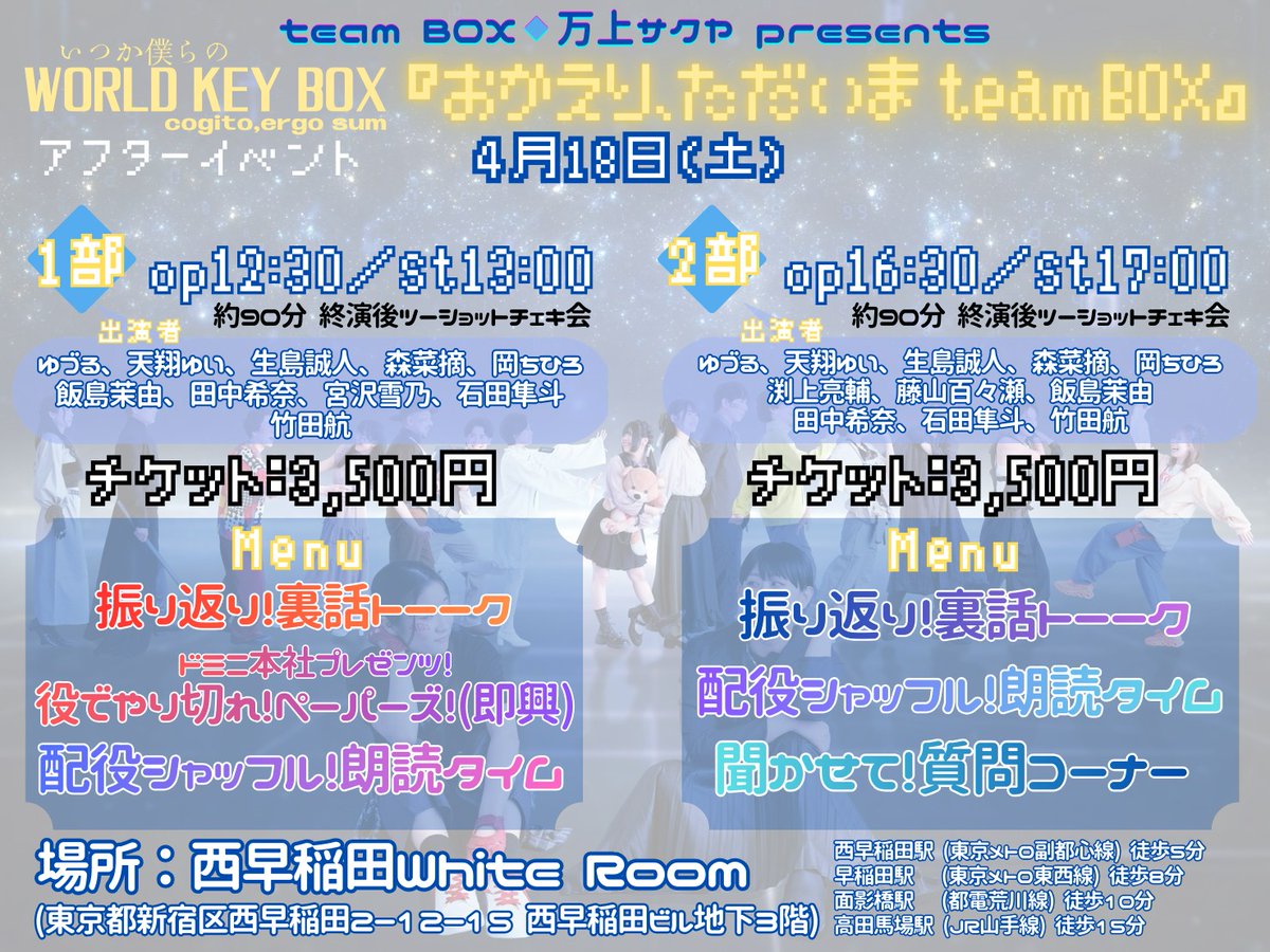 YZRemma1907's tweet photo. アフイベのツーショチェキ会で
【ゆづる扱いで予約してくれた方】にプレゼント(お菓子)用意してるので、絶対1回は撮ってくれたら嬉しいな😢🙌
(ここしか機会なさそう😢🙌)

シルハ衣装ももちろん使うけど、アフイベ専用シルハだからお楽しみに🙌🙌
たまにはアバターもアイテム変えなきゃね🐥🐥💖 https://t.co/uE9lHVawYg