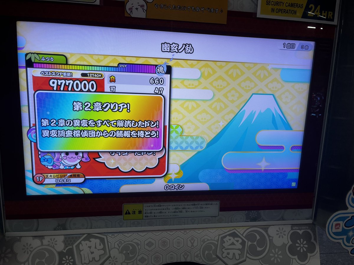 8マナ tweet media
