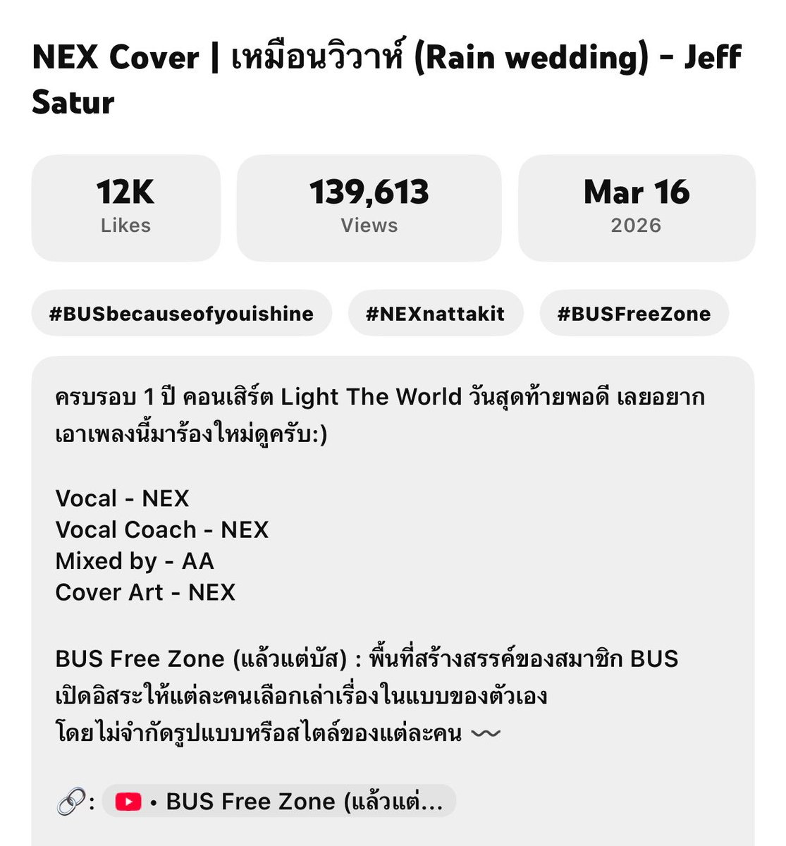 ส้ม tweet media