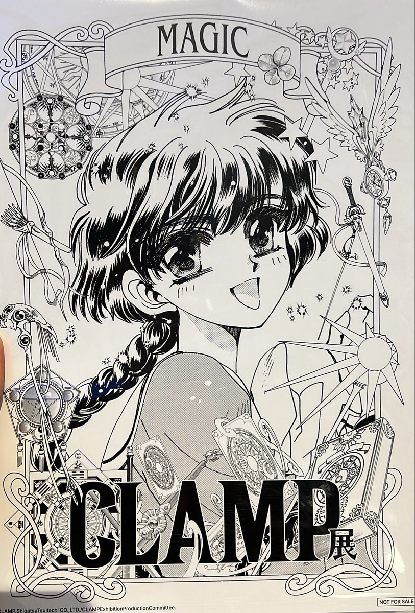 클램프전 5만원 구매  특전 포스터 구해요 

이치하라 유코씨••포스터로 교환 원합니다🥹