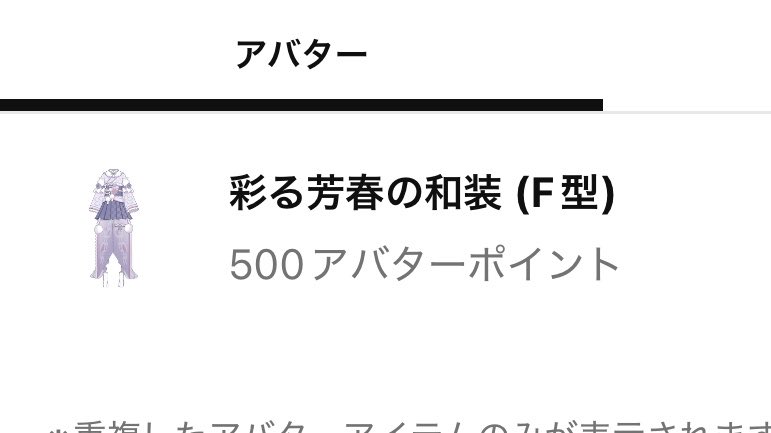 リフ☘🎤 tweet media