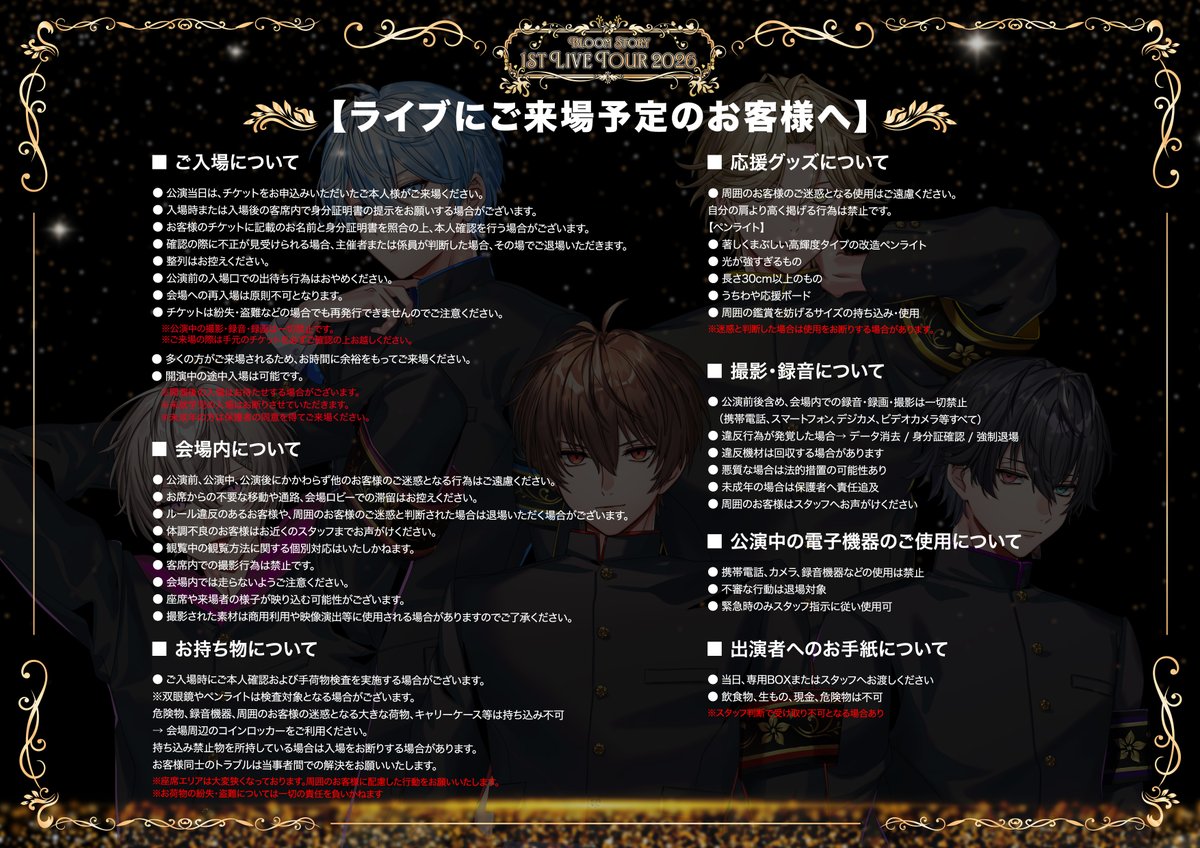 ぶーすと【Bloom Story】 tweet media