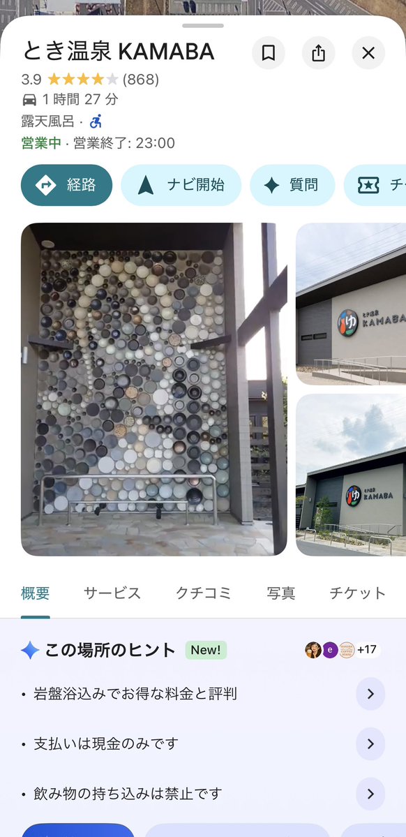 こーた㌠ 4/29 笠松競馬場 tweet media