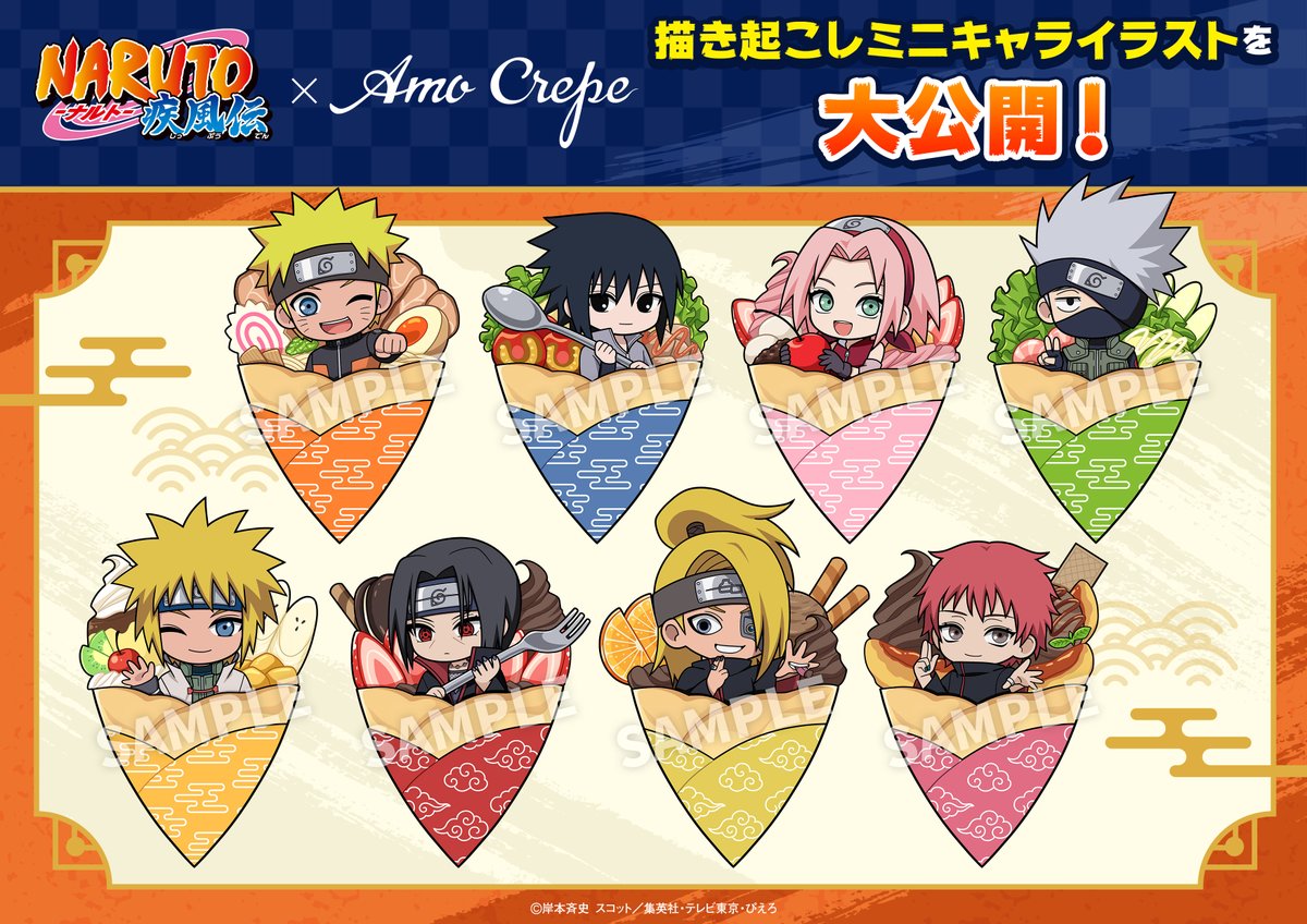 Amo Crepe tweet media