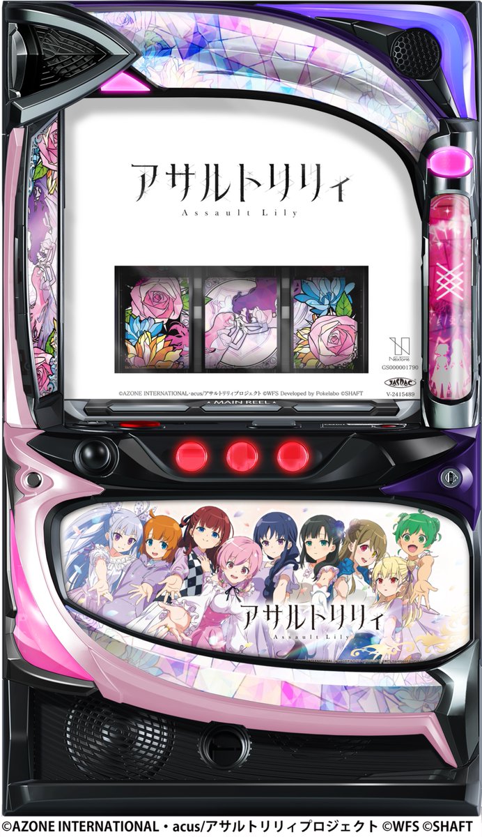 フィールズ株式会社【公式】 tweet media