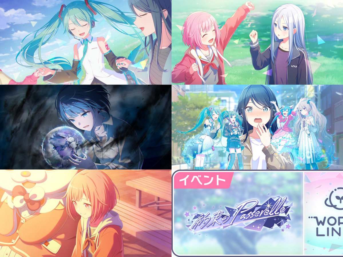 what the hell is going on with haruka