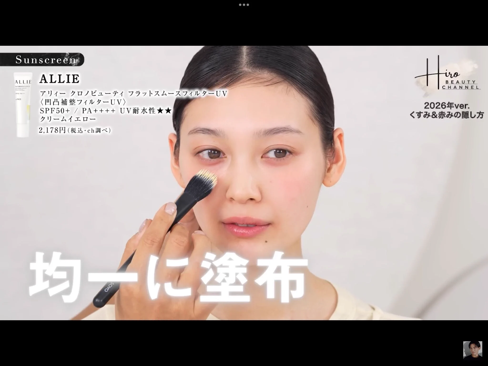 小田切ヒロ 様 ♡ 購入品 on X: 
