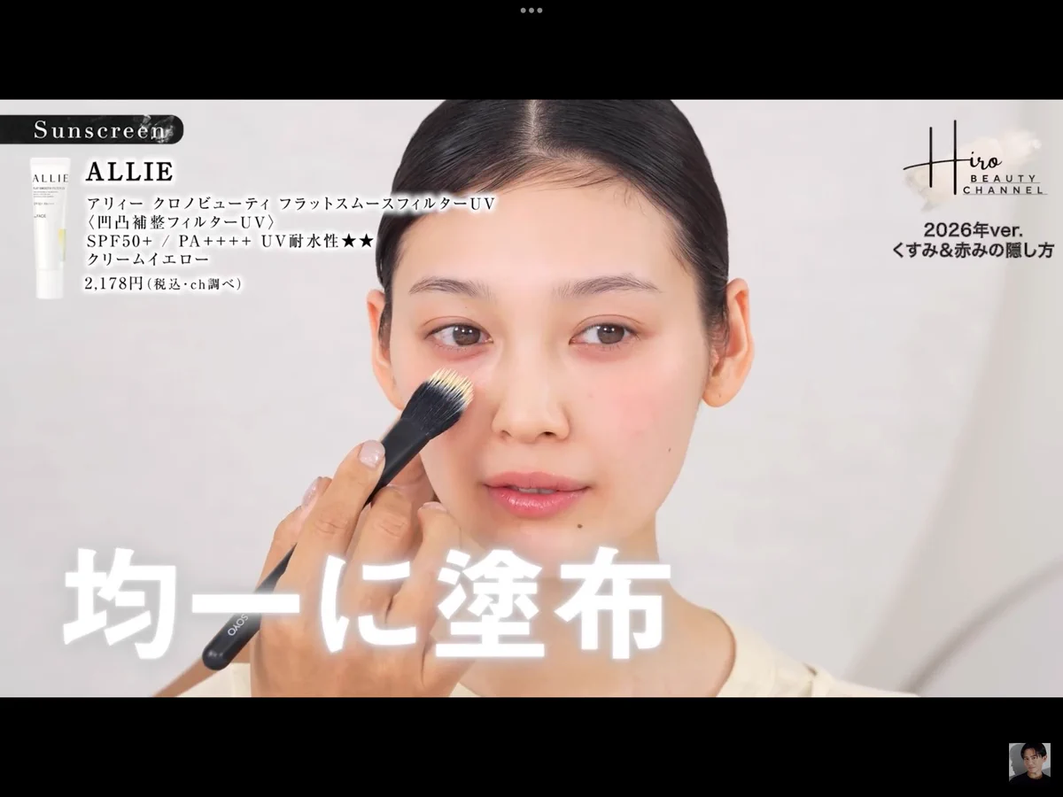 小田切ヒロ 様 ♡ 購入品 on X: 