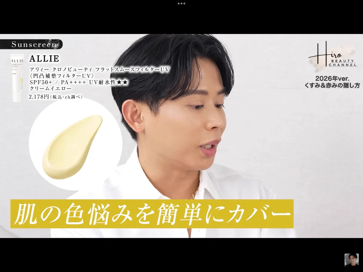 小田切ヒロ 様 ♡ 購入品 on X: 
