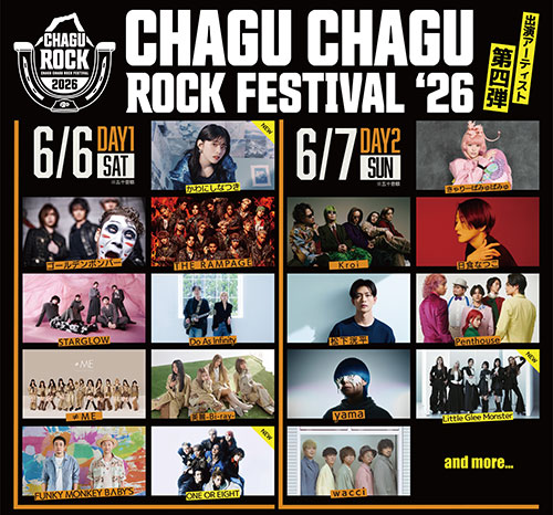 公式】CHAGU CHAGU ROCK FESTIVAL 2026 (@chagurock) / Posts / X