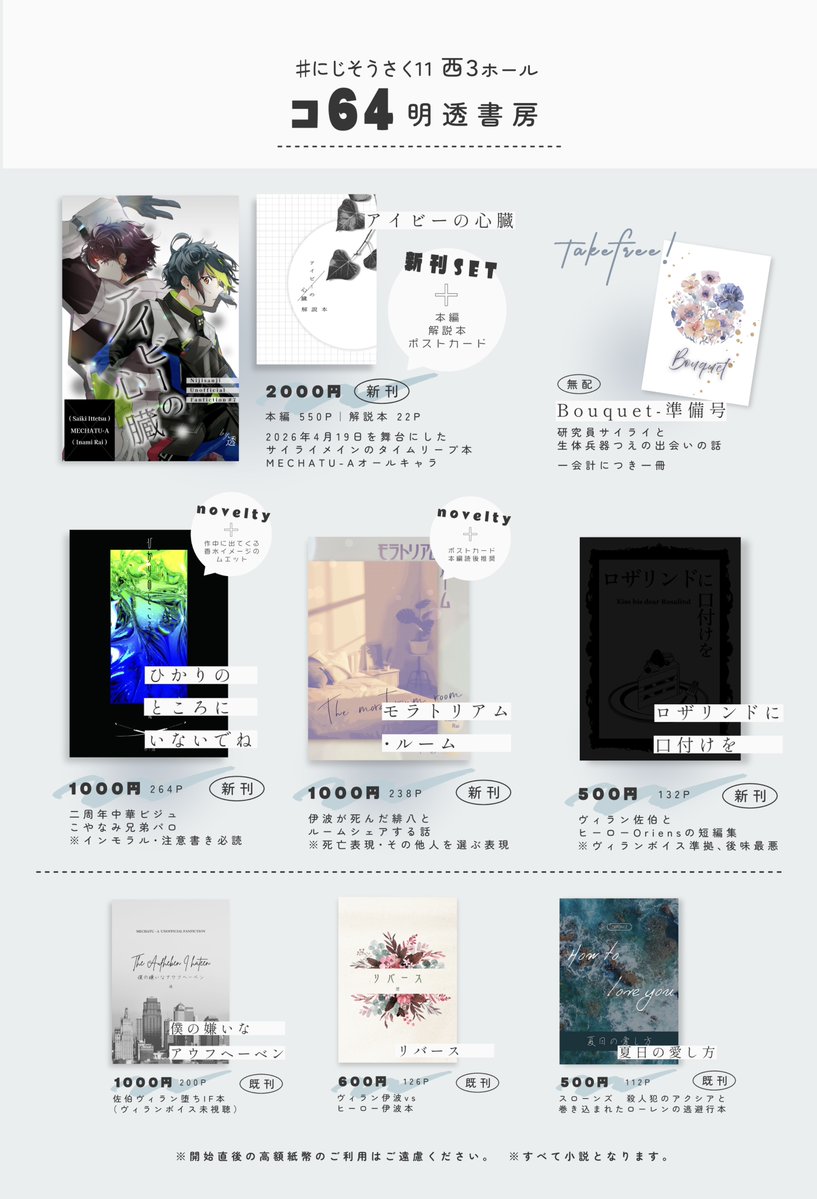 ❕@通頒 tweet media