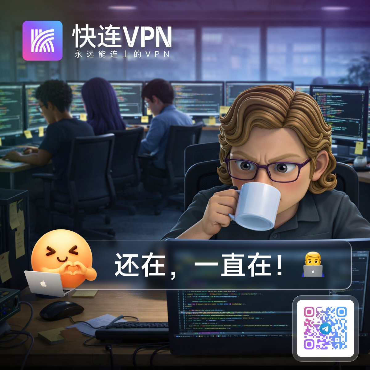 快连VPN tweet media
