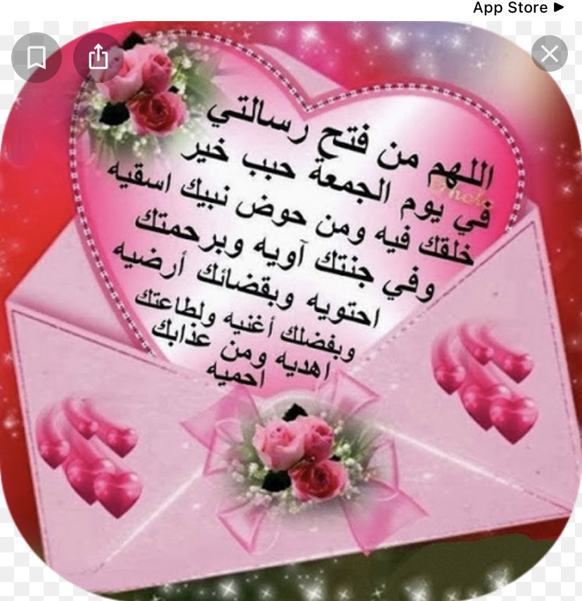 ((أبو هـــــــــاجـــــوس ))🇸🇦 tweet media