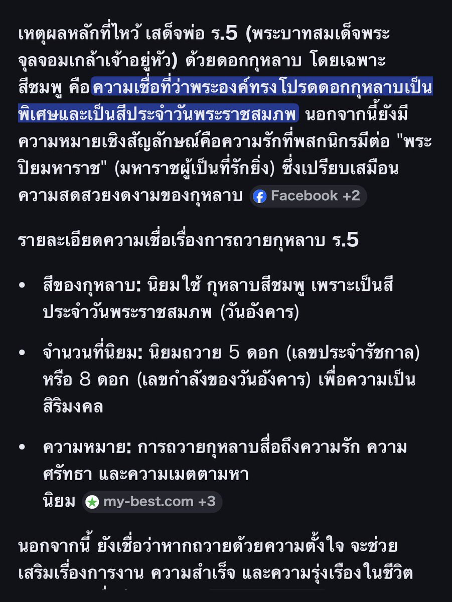 กิ๊ฟจังนั่งเล่า tweet media