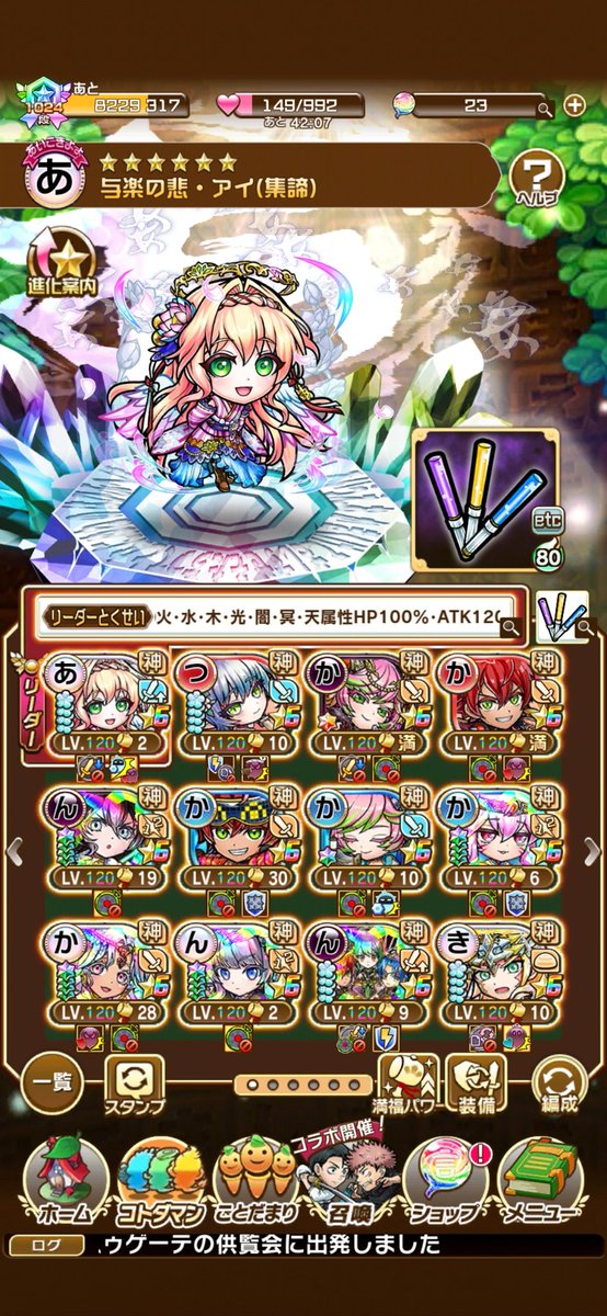 あやめ氏。だまん tweet media