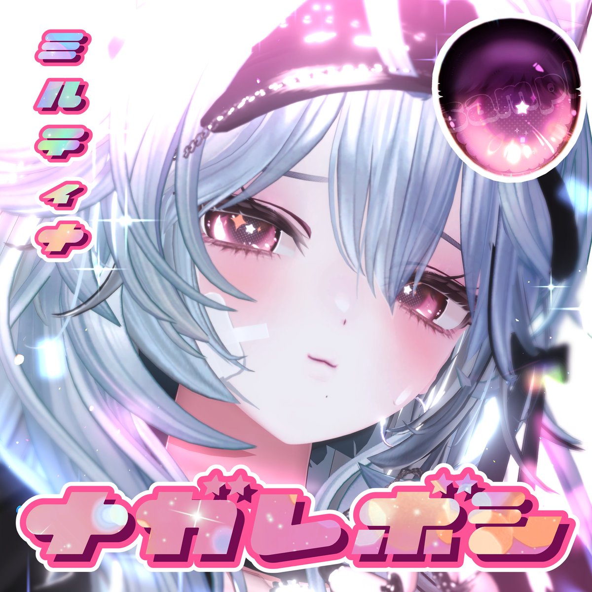 Gyu ᥫ᭡ˊ˗ tweet media