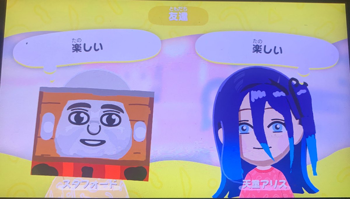 パンユカらしい tweet media