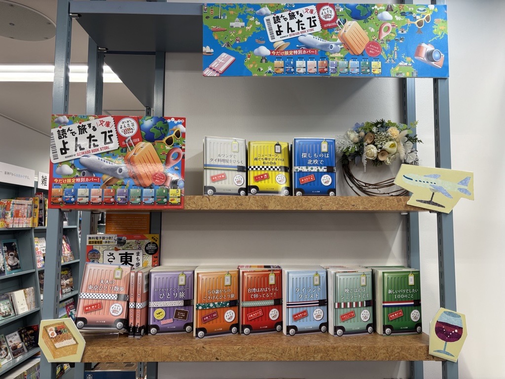 無人本屋ほんたすしんこうべ【公式】 tweet media