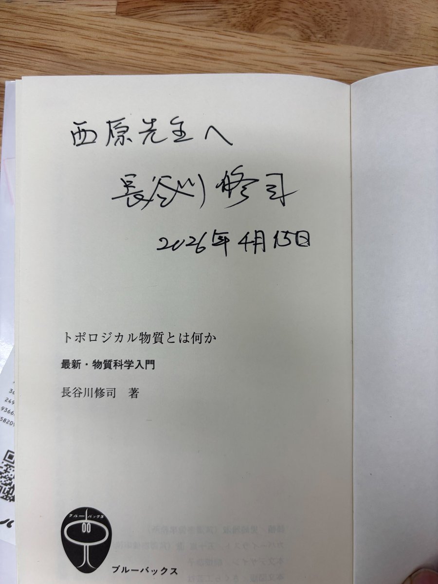 Taishi Nishihara tweet media