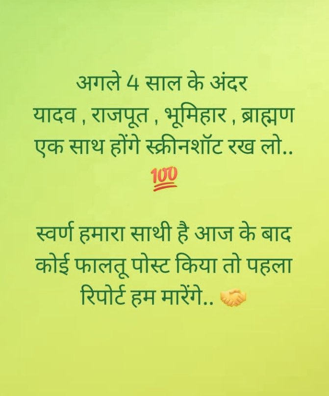 Voice Of Yadav tweet media