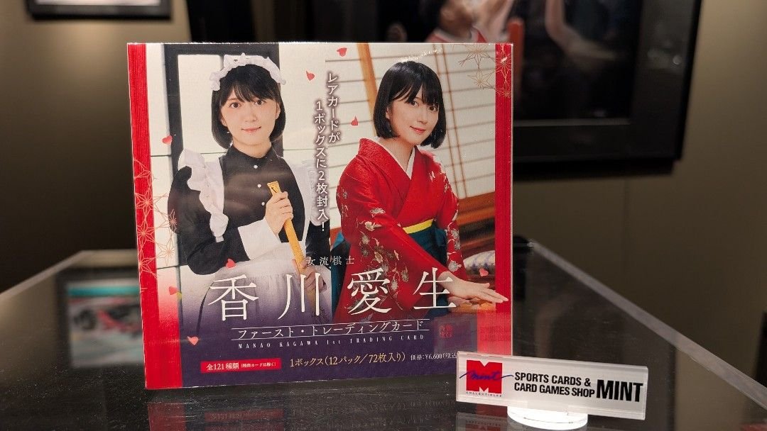 MINT名古屋店 新商品情報】 『女流棋士「香川愛生」ファースト