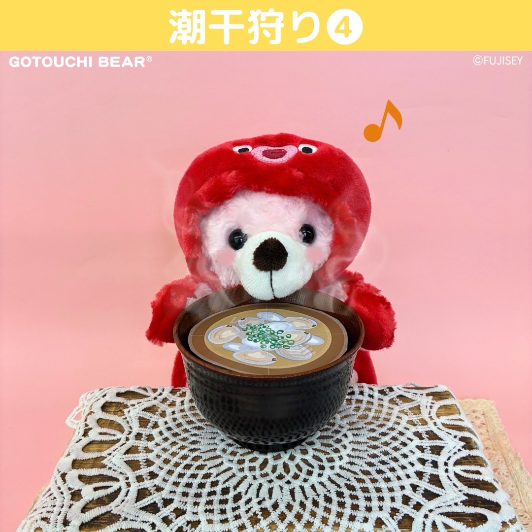 ご当地ベア【公式】 (@gotouchibear_jp) / Posts / X
