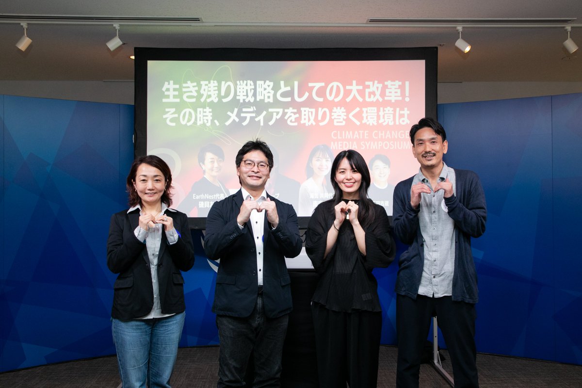 Media is Hope \メディアとつくる私たちの未来/ tweet media