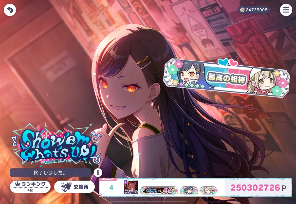 べる tweet media