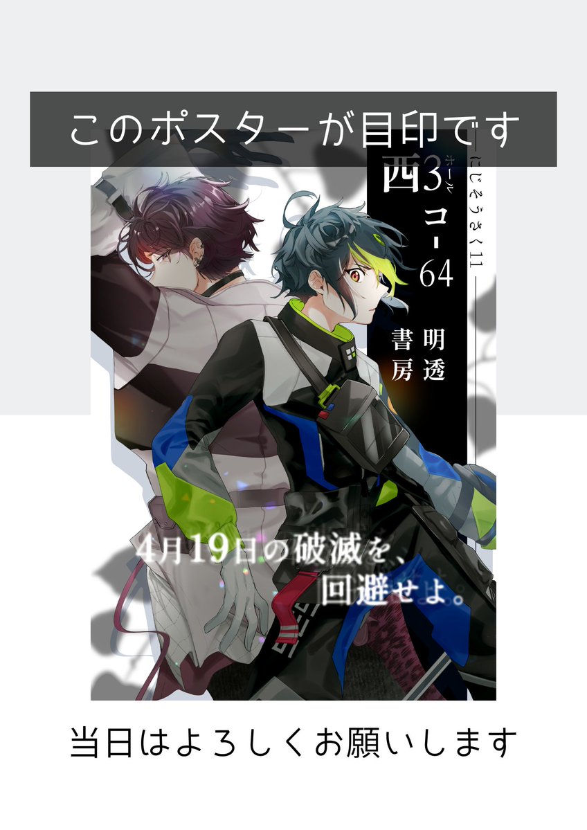 ❕@通頒 tweet media