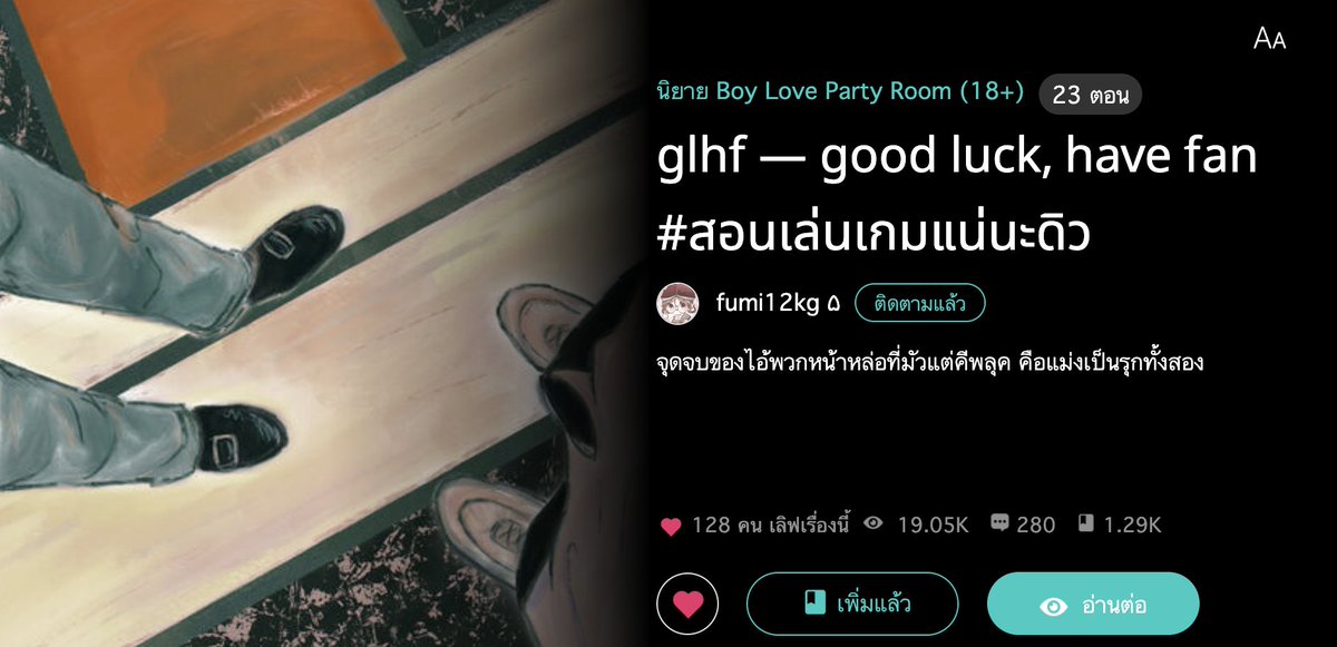 𝟭𝟮☆ tweet media