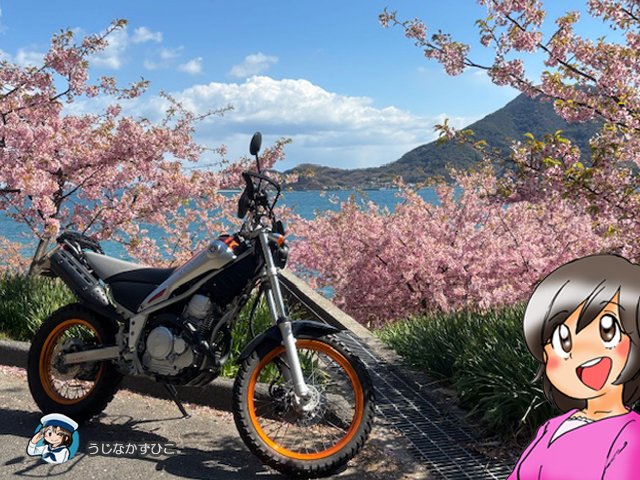 うじなかずひこ＠広告漫画制作 tweet media