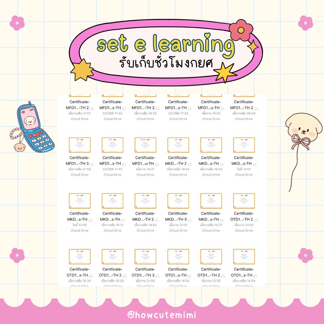 Mimelo🎀 รับทำset tweet media