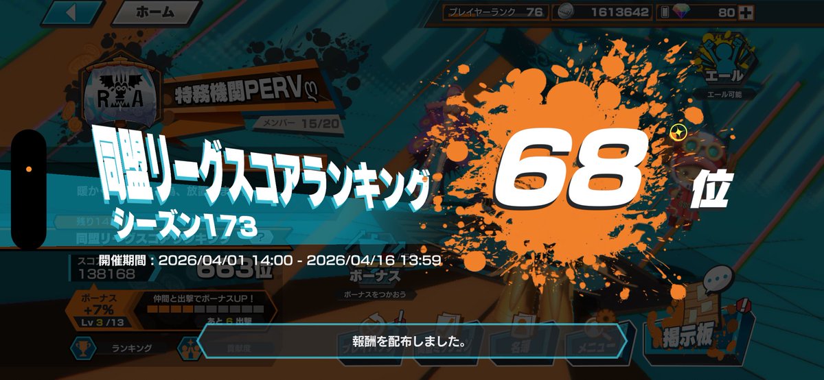 やまっぺ tweet media