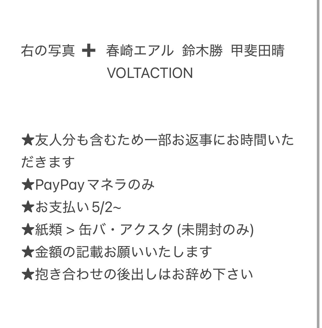 ぴ (プロカ必読) tweet media