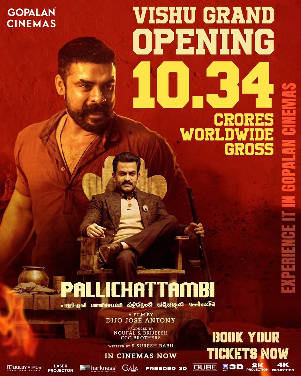 gopalan_cinemas's tweet image. 🔥 Festive Blockbuster Alert! 🔥

Palli Chattambi smashes ₹10.34 Cr worldwide 💥

🎬 Now Showing at Gopalan Cinemas
Book now: gopalancinemas.com

#GopalanCinemas #PalliChattambi #Blockbuster #NowShowing #VishuRelease