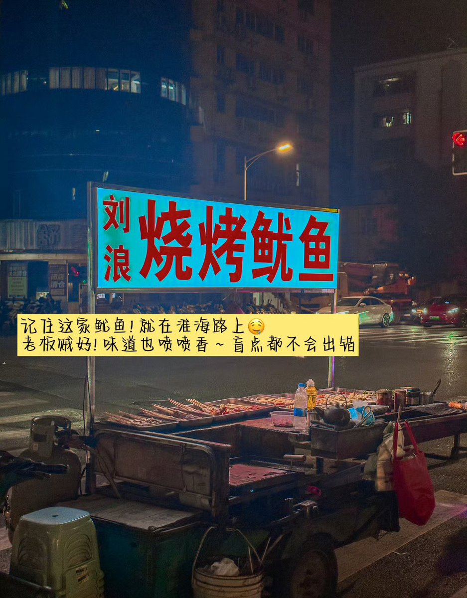 Iolani Ponce tweet media