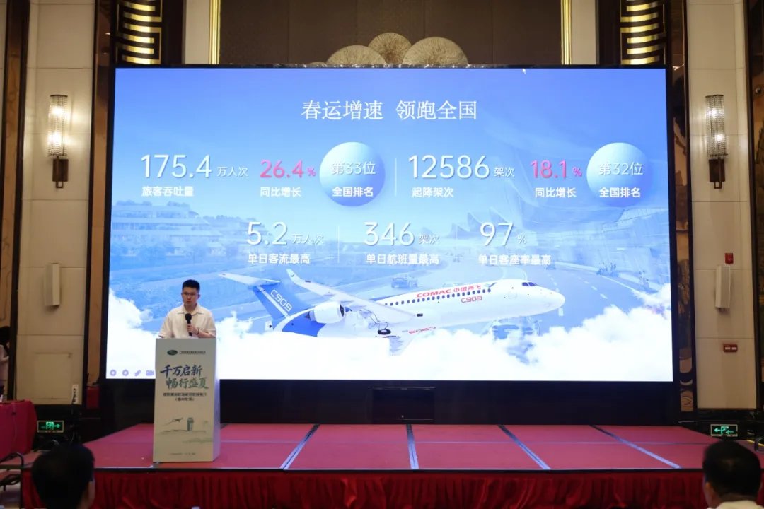 thisisGBA's tweet image. #Transportation | #Jieyang Chaoshan Airport released its 2026 summer schedule on Apr 15, now operating 74 routes with 28 airlines. ✈️🌏

International links cover Bangkok, Singapore, Kuala Lumpur, Nha Trang &amp;amp; Vientiane, while domestic routes focus on major hubs like Shanghai and