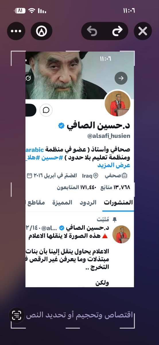 Awad1976Awad's tweet photo. @alsafi_husien 😂😂😂 ليلى الحمراء والذئب .. ذيول ايران … https://t.co/SH5P0bHHys