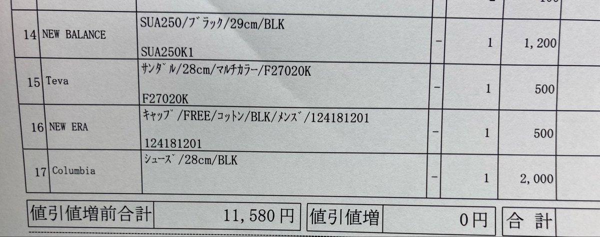 👼🍇kー🌏大森靖子 tweet media