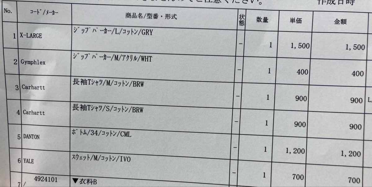 👼🍇kー🌏大森靖子 tweet media