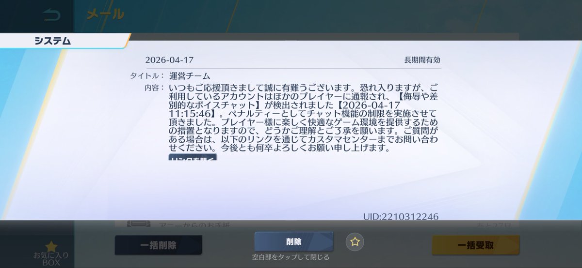 しゅき tweet media