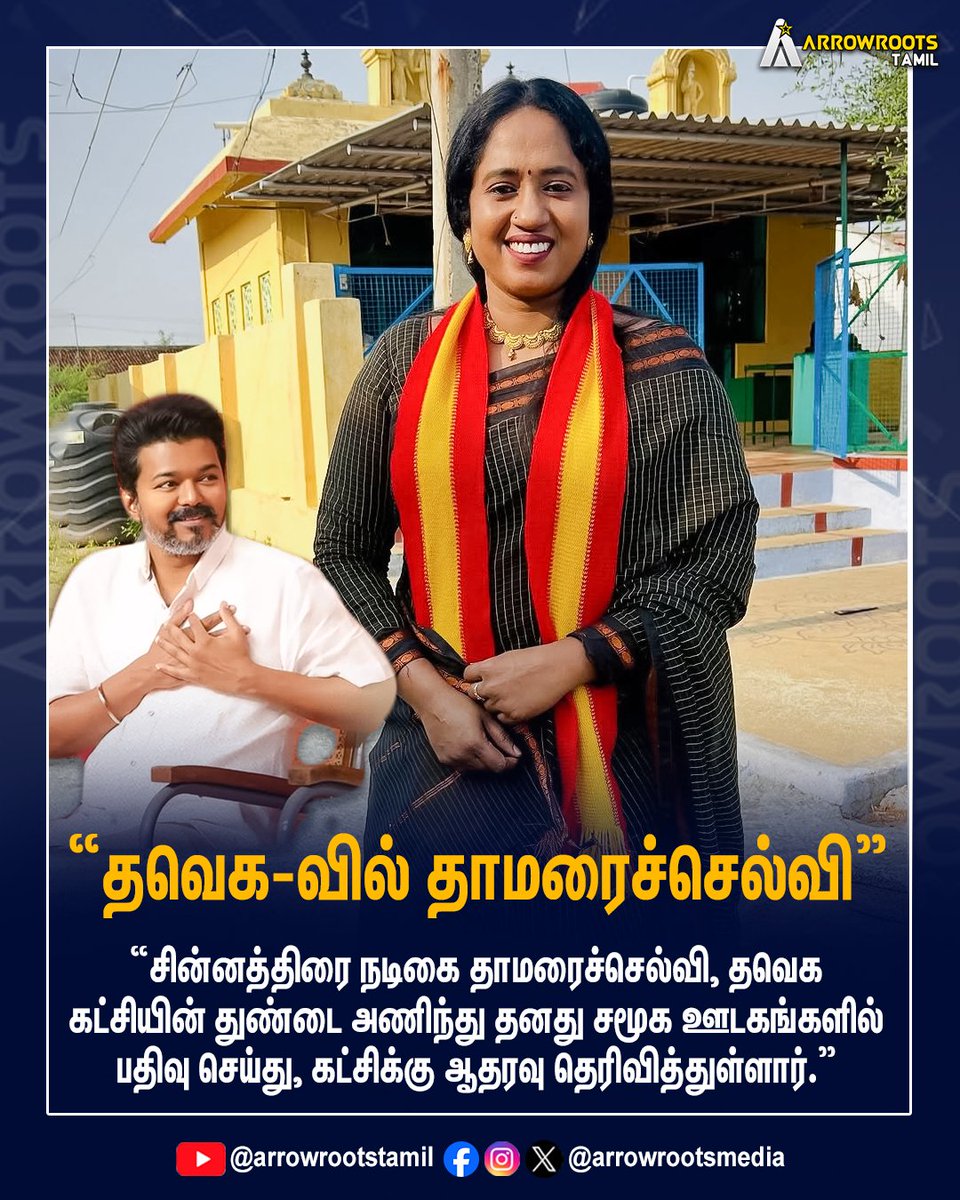 Arrowroots Media tweet media