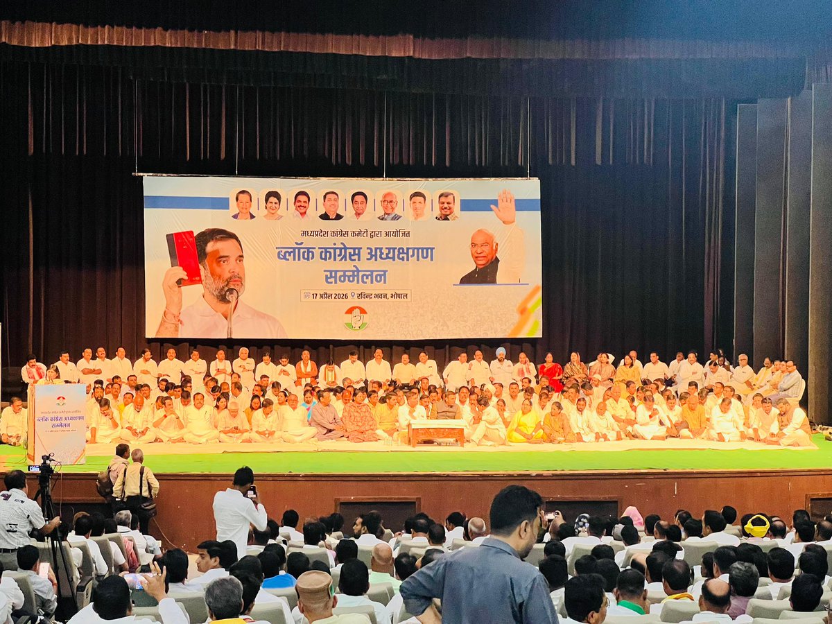 AASHU_NSUI's tweet photo. आज भोपाल में ब्लॉक कांग्रेस अध्यक्षगण सम्मेलन में 
📍रविन्द्र भवन, भोपाल https://t.co/myl9OizNeG