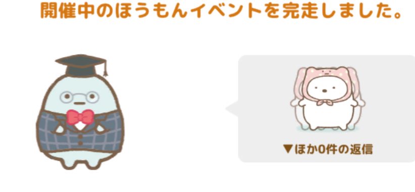 のんちゃん tweet media
