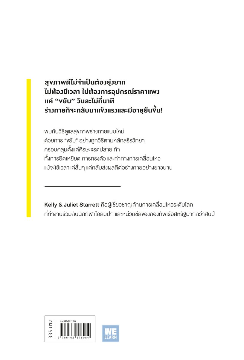 welearnbook tweet media