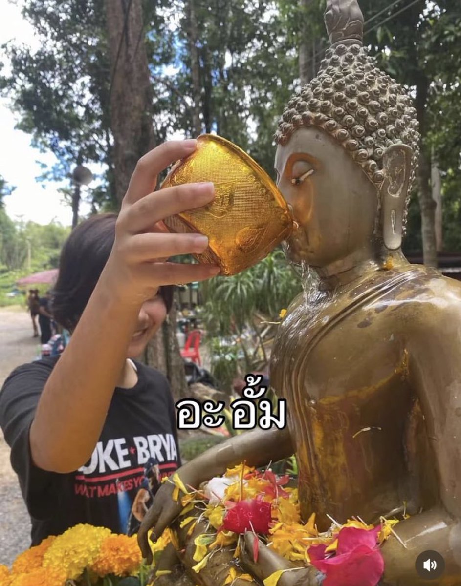 เหตุผลที่ตอนนี้ 40 องศา