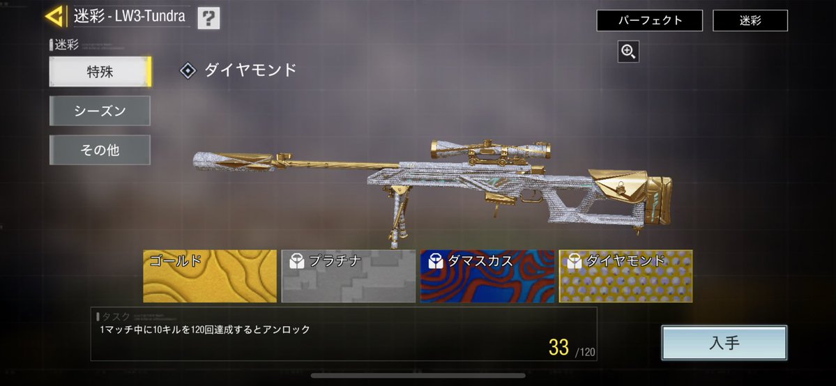 惰民@だみん tweet media