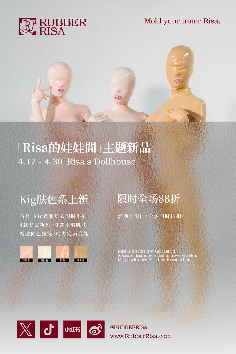 RubberRisa tweet media